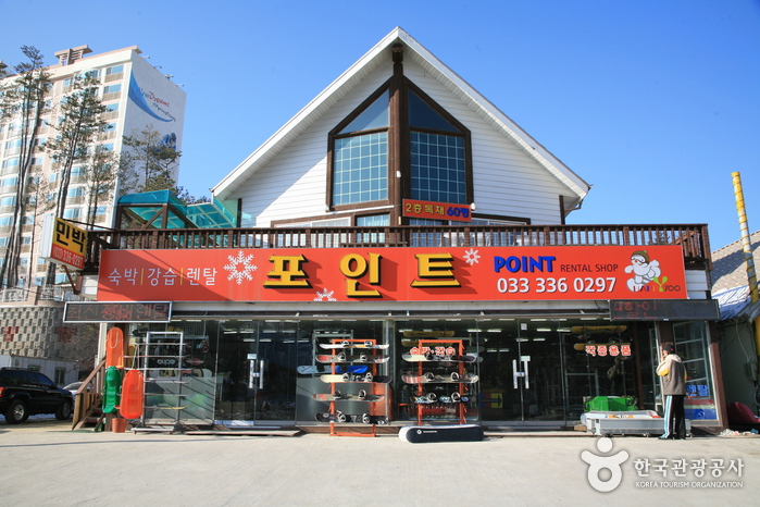 납작식당