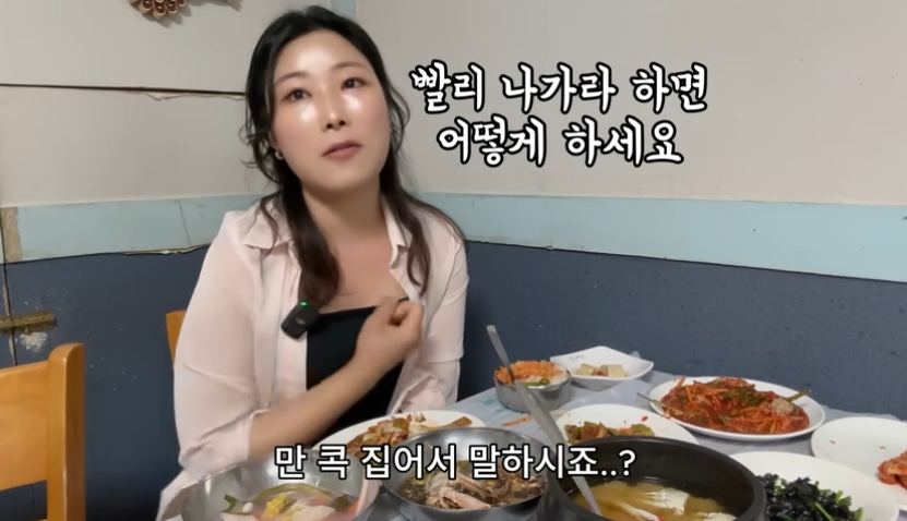 유튜브 영상 속 실제 상황