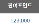 애드릭스-블로그-부업-재택부업-추천