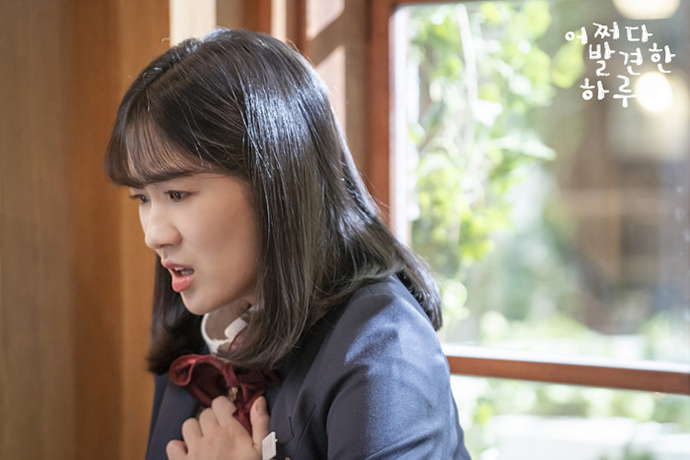 어쩌다-발견한-하루-스틸컷4