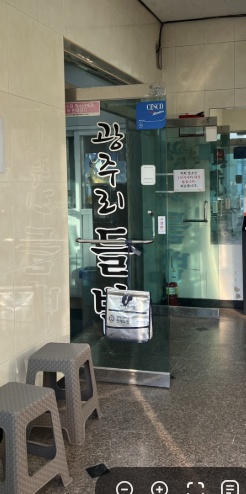 용인광주리들밥