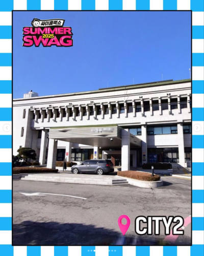 싸이흠뻑쇼 2025 예매 방법