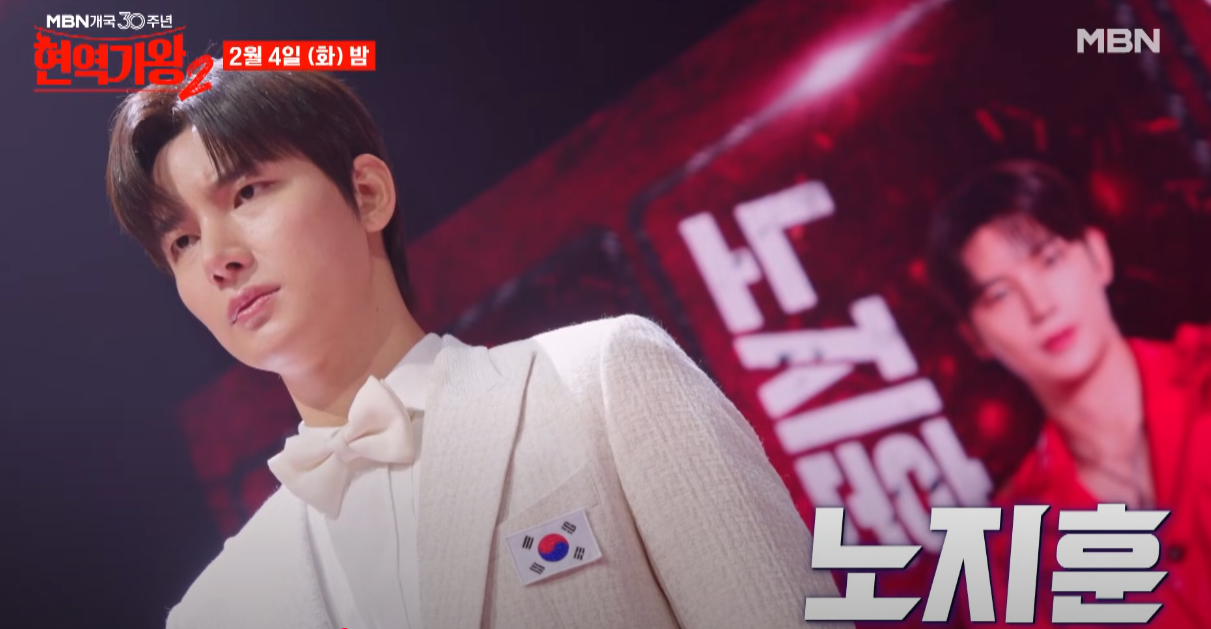 현역가왕2-투표하기