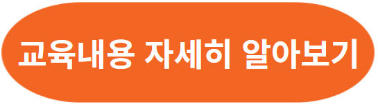 장애인활동지원사 교육기관_급여(가산급여)
