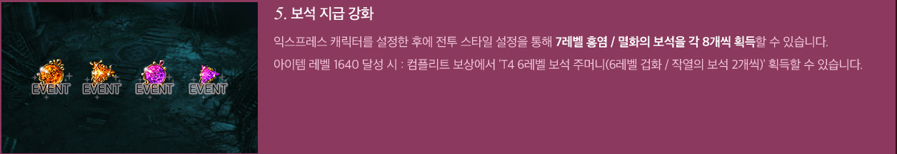 슈퍼 모코코 익스프레스