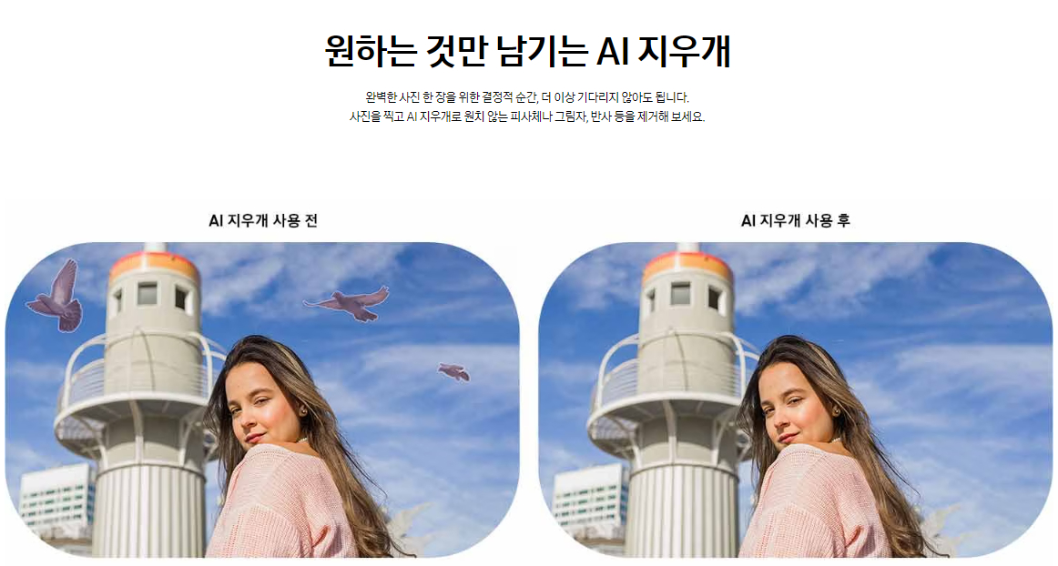 삼성전자 갤럭시 A34 5G 자급제폰 가격, 색상, 사양, 스펙, 제원 등 구매정보