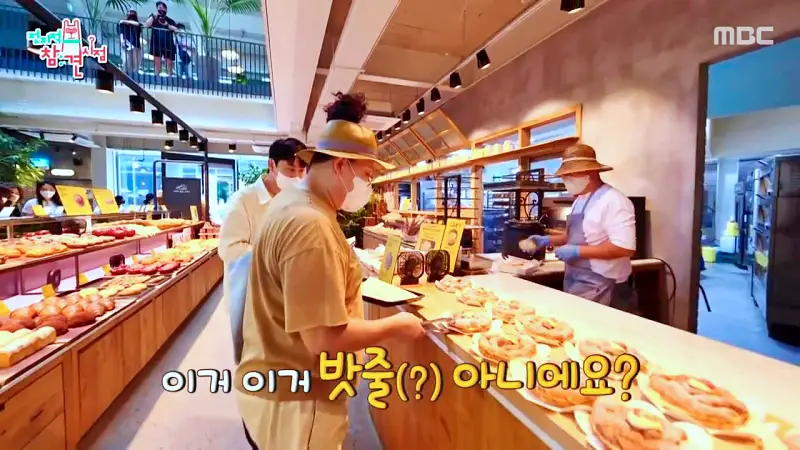 전참시 전지적참견시점 이영자 소금빵, 밧줄빵, 가마솥누룽지빵, 옥수수크림빵, 초당 옥수수 스프 맛있는 베이커리 디저트 카페 광주 퇴촌 빵집 맛집 소개