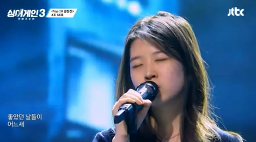 싱어게인3-
파란무대배경 긴생머리 파란 니트 검은 마이크에 눈을 감고 노래하는 68호