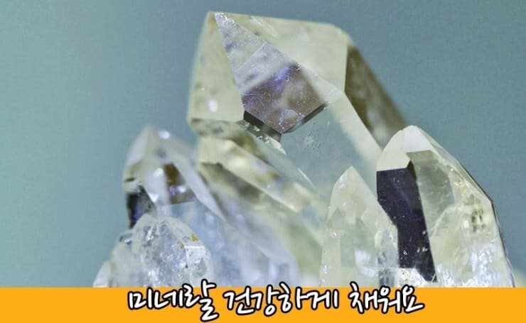 미네랄-확대한-사진