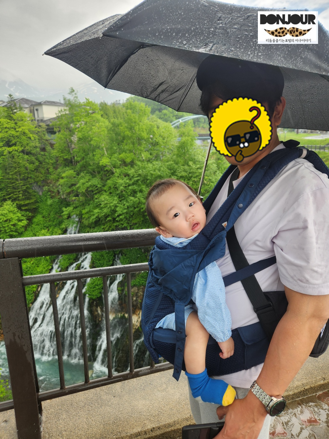 비오는날 흰수염폭포 6월 홋카이도 날씨 소나기