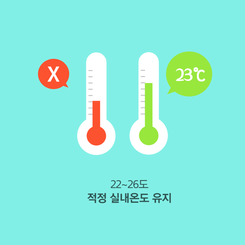 냉방병치료