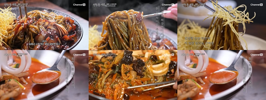 강화도 금문도 중식당