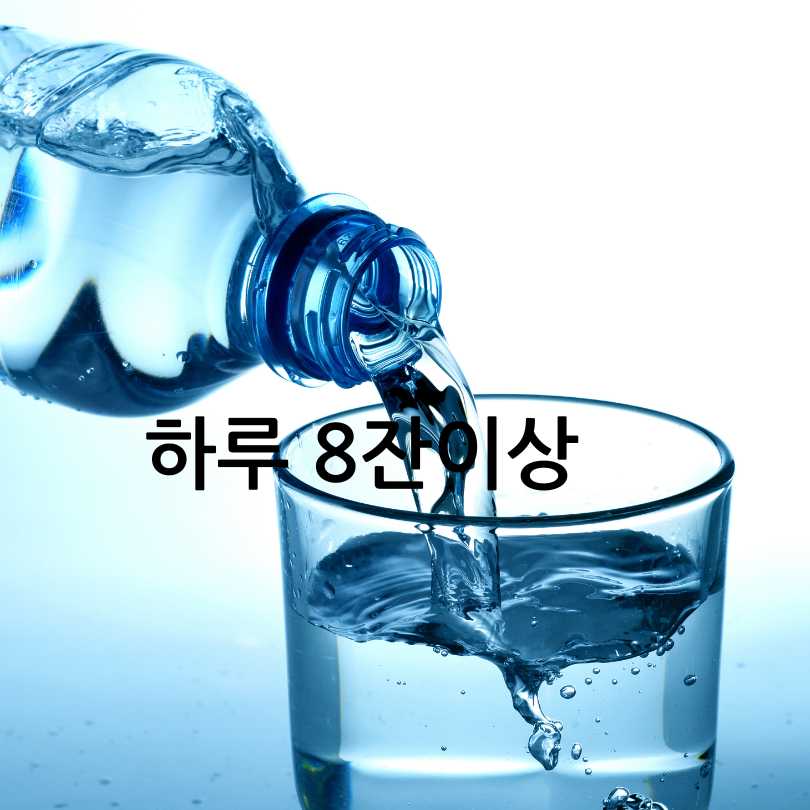 대상증후군예방방법