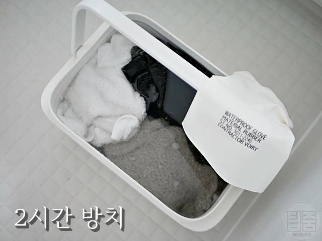 수건 냄새 제거 과탄산소다