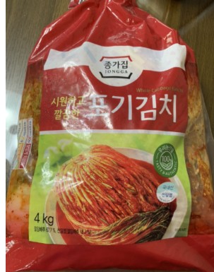 종갓집김치