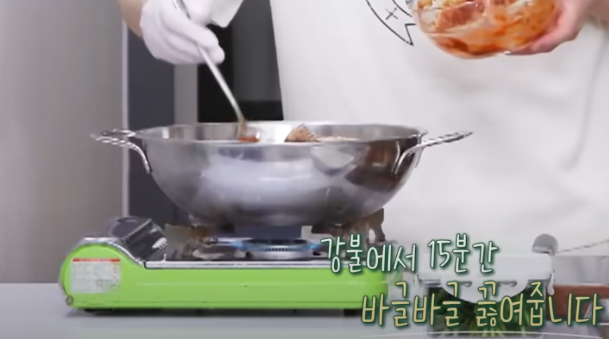 묵은지감자탕 재료 준비