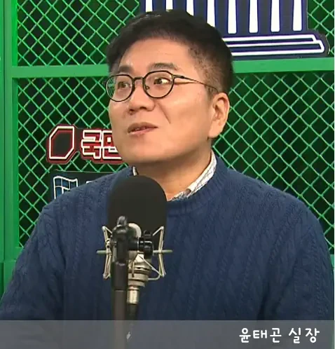 윤태곤 프로필
