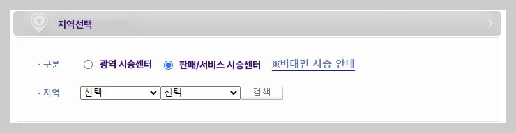 KG 모빌리티 시승 예약