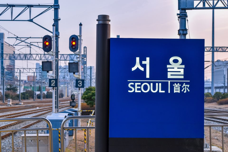  KTX 경로할인 인터넷 예약 