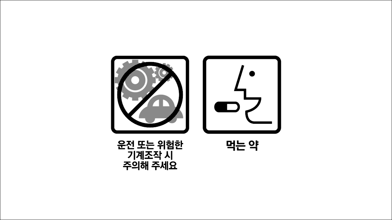 알레르기약 오로친에스정(OrotinS Tab.)