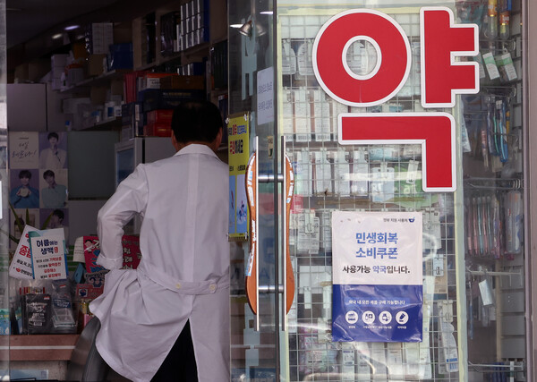 무안군 24시 약국