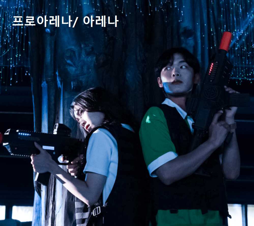 981파크