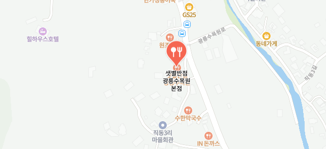생활의달인-쌈탕수육달인중국집