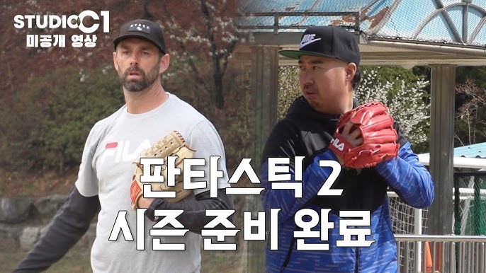 첫 직관경기 ❘ 영상 송출 일정과 방법은?