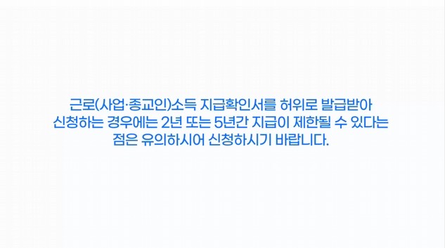 근로장려금. 자녀장려금 안내문을 못 받았을 때 신청방법