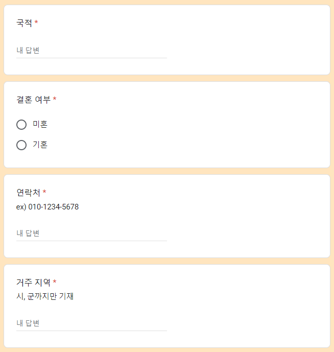 넷플릭스 유재석 캠프 참가자신청