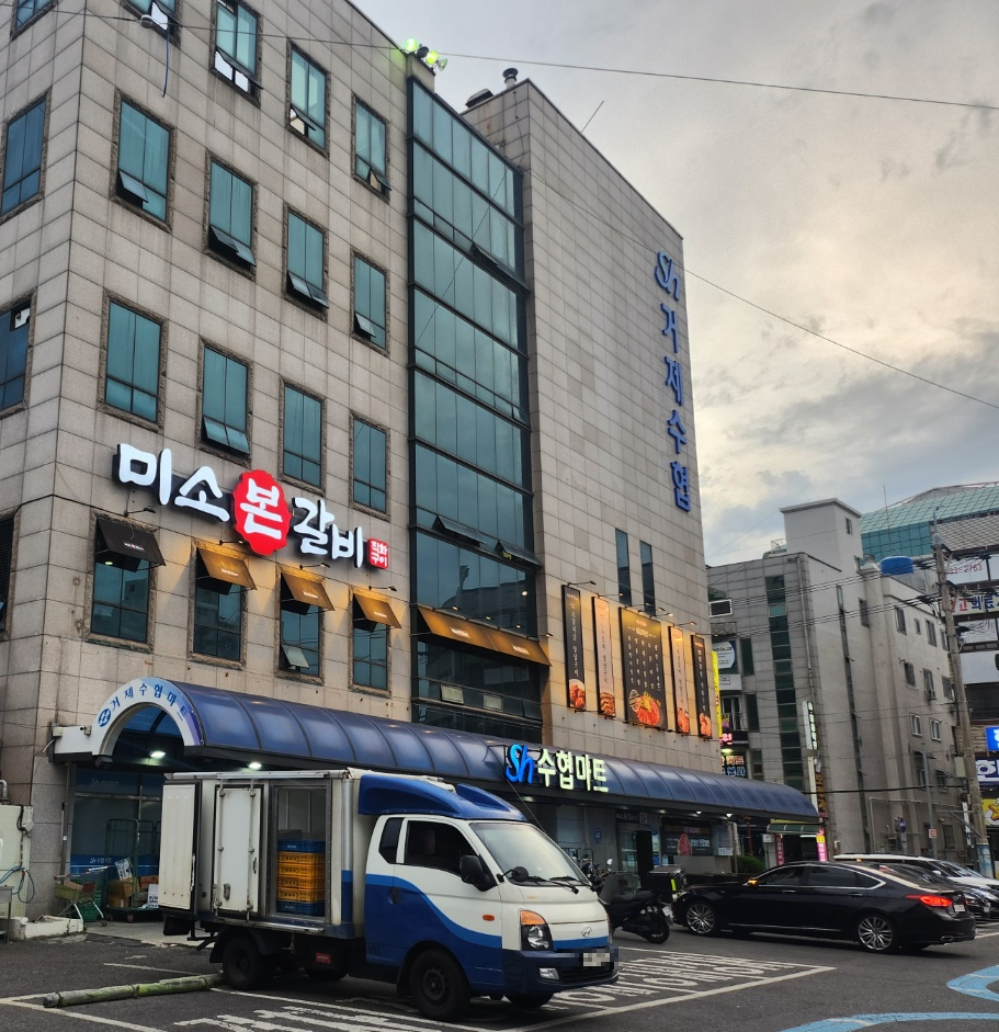 거제-미소본갈비-주차장-외관