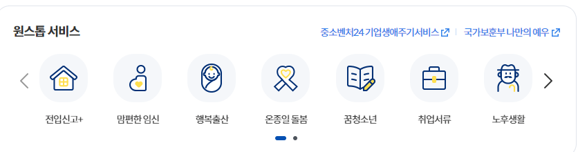 전입신고 인터넷