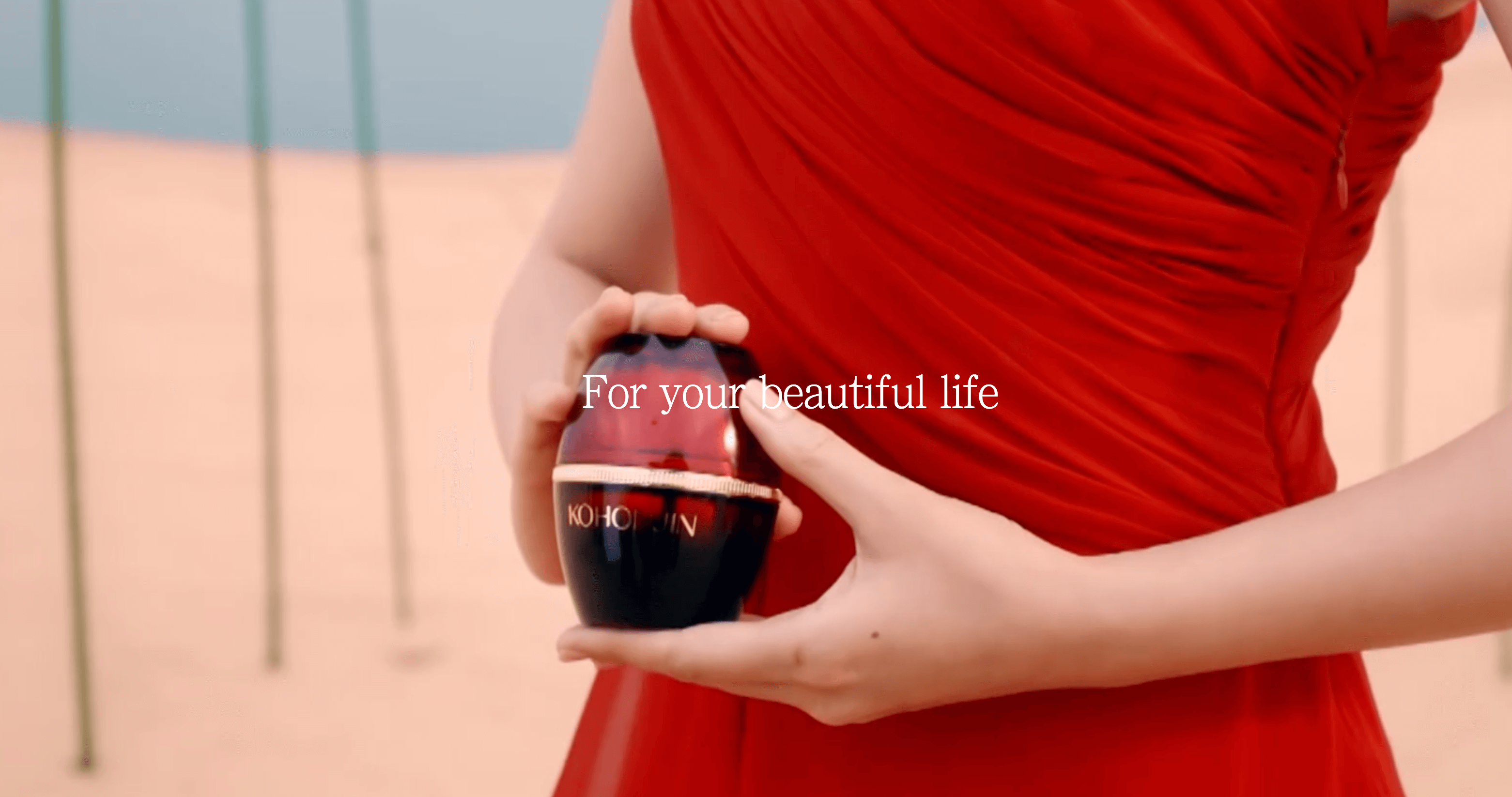 고혼진 크림 가격