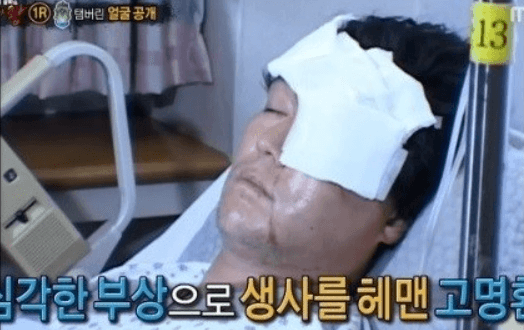 고명환 와이프 임지은