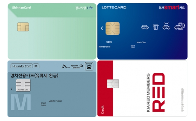 경차 유류비 지원