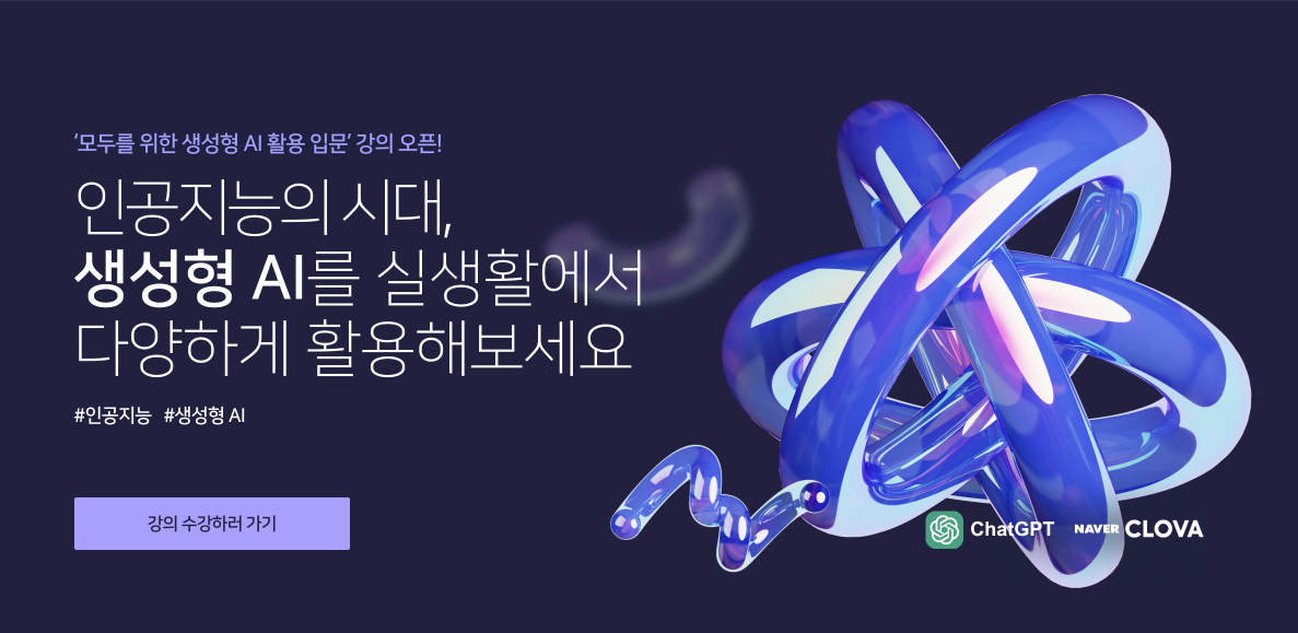 무료 교육 온라인 강의 사이트 추천 - 디지털 컴퓨터, 자격증, IT, 외국어 학습까지 강좌 배움 AI