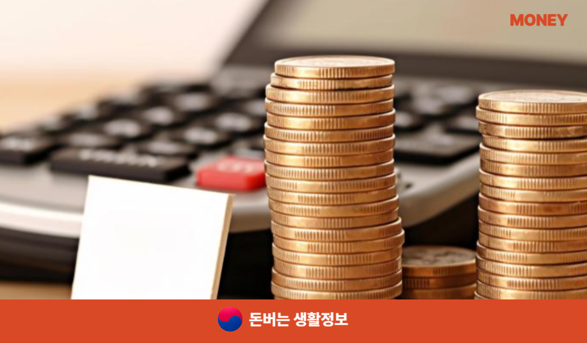 k패스 환급