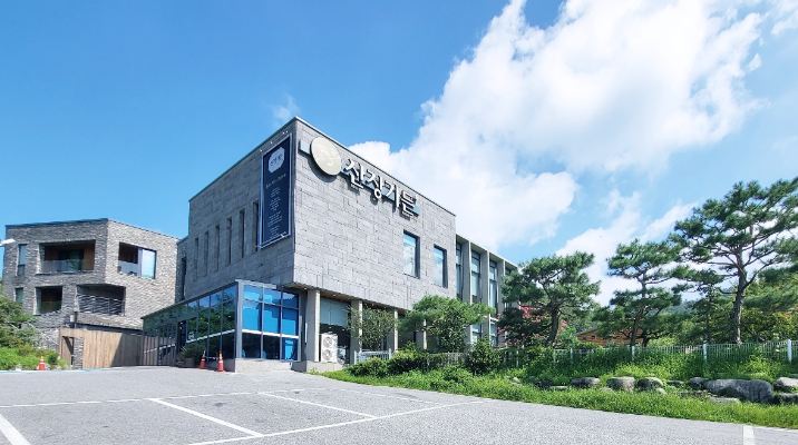 산장가든