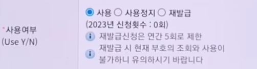 개인통관고유부호 사용여부 체크에 따라 달라집니다