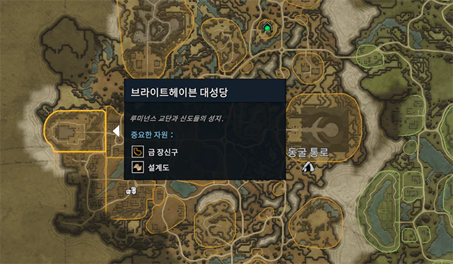 브이라이징_태양_인도자_아자리엘_위치를_표시한_지도