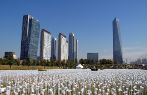 송도 센트럴파크