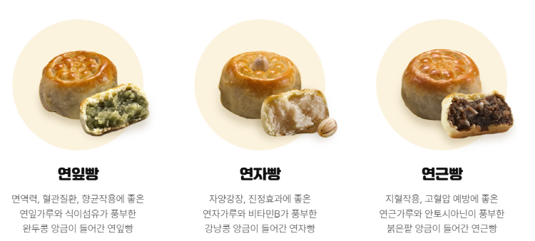 양평 세미원