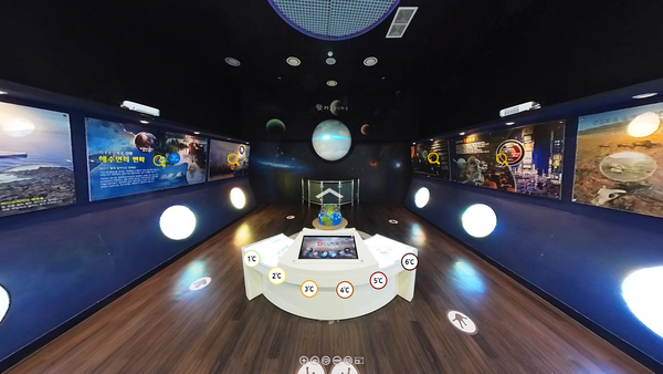 부평 굴포누리 기후변화체험관