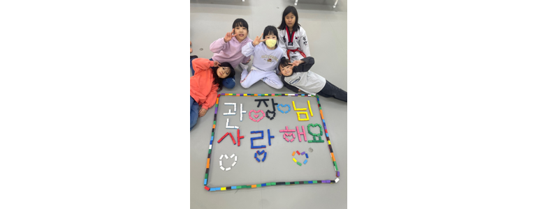 청주 흥덕구 태권도장