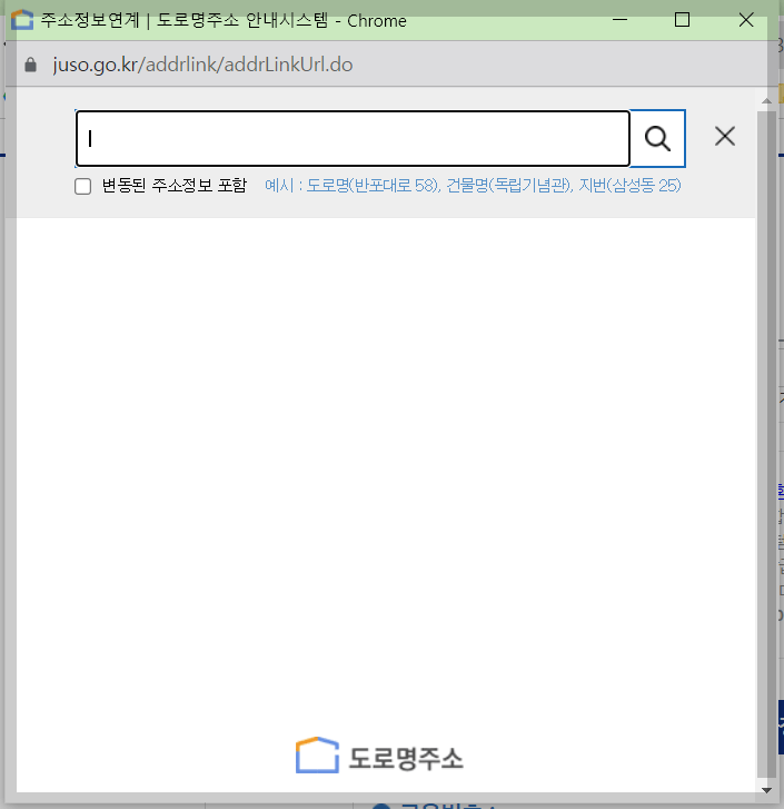 무량판 아파트 확인 절차