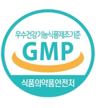 우수건강기능식품 표시 도안