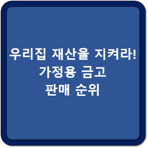 썸네일 이미지
