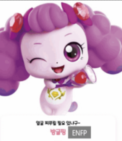 티니핑 테스트