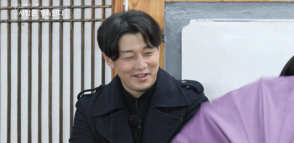 나는솔로 그후
