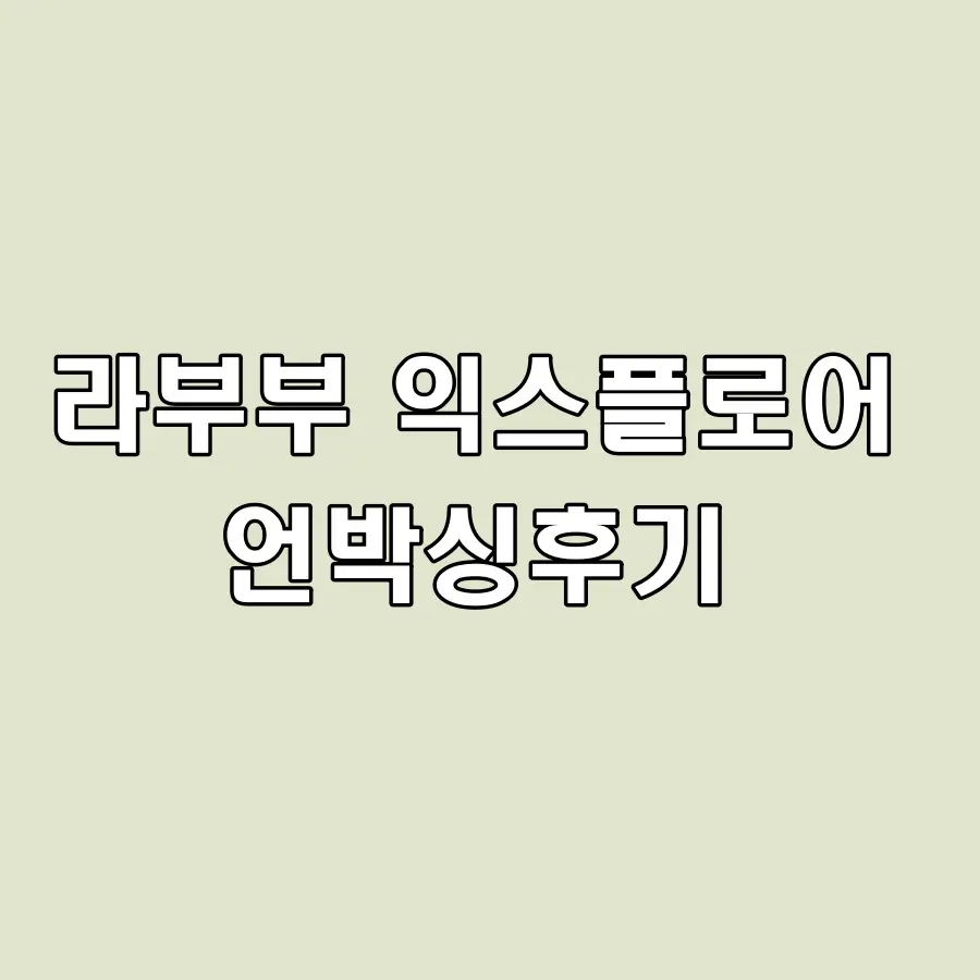 썸네일